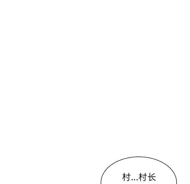 阔少的女仆们第17话