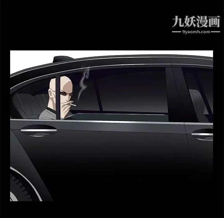 枷鎖第47话