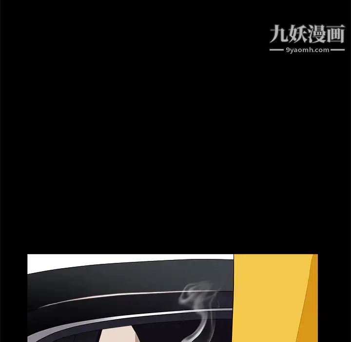 枷鎖第47话