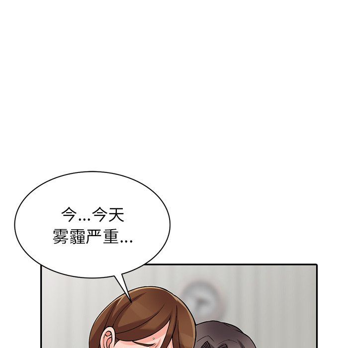 阔少的女仆们第17话