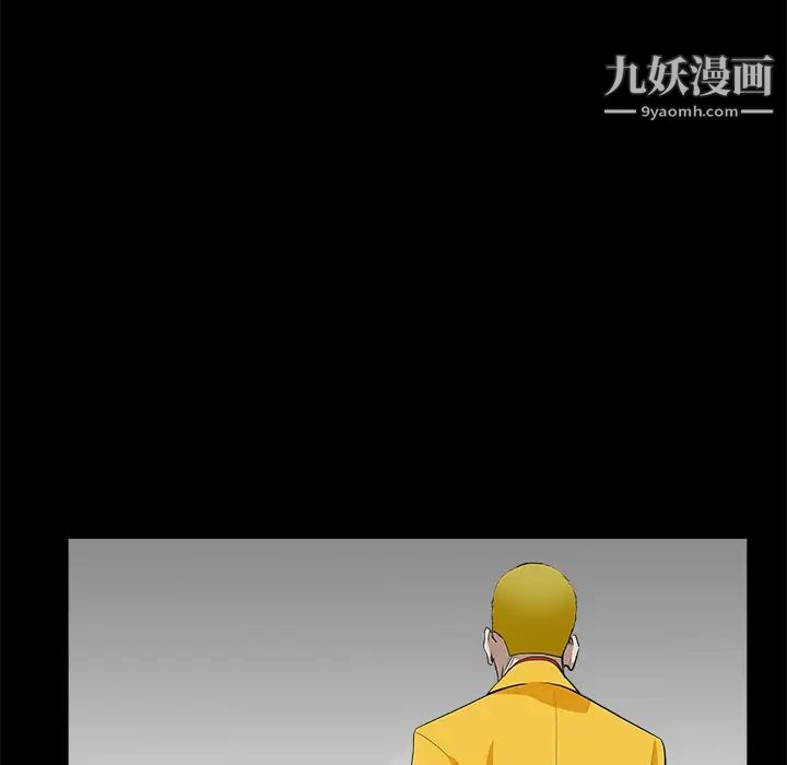 枷鎖第47话