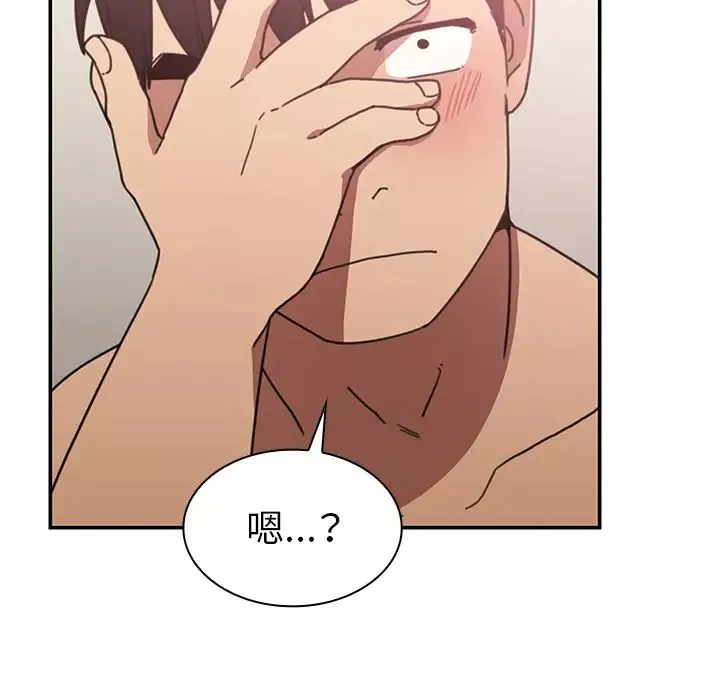 鄰家三姐妹第35話
