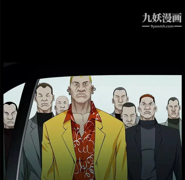 枷鎖第47话