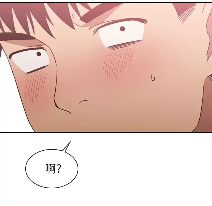 鄰家三姐妹第35話