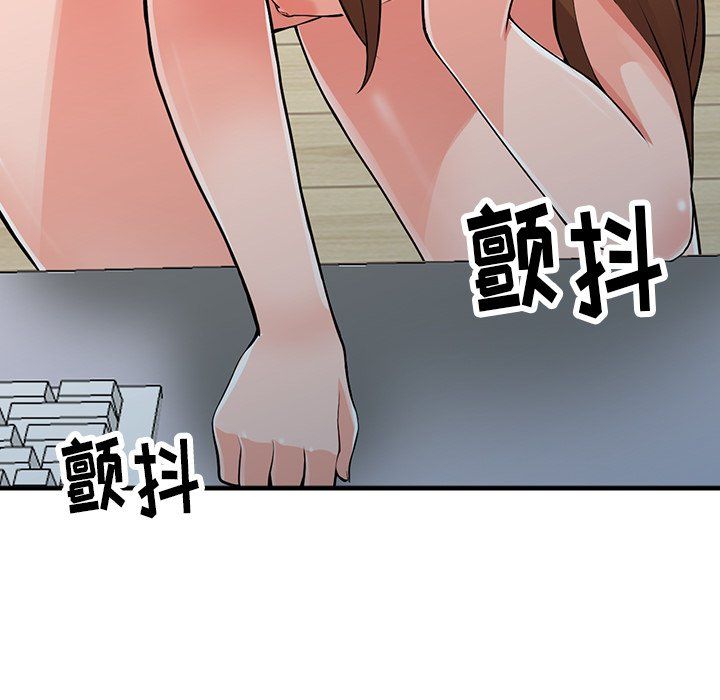 阔少的女仆们第17话