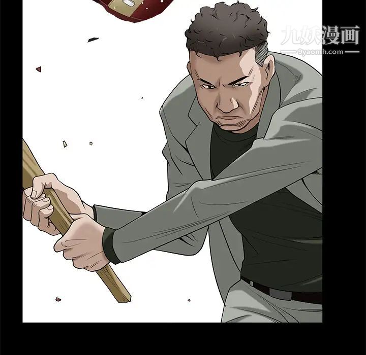 枷鎖第47话