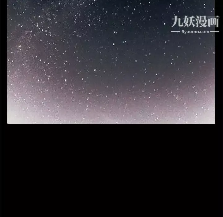 枷鎖第47话
