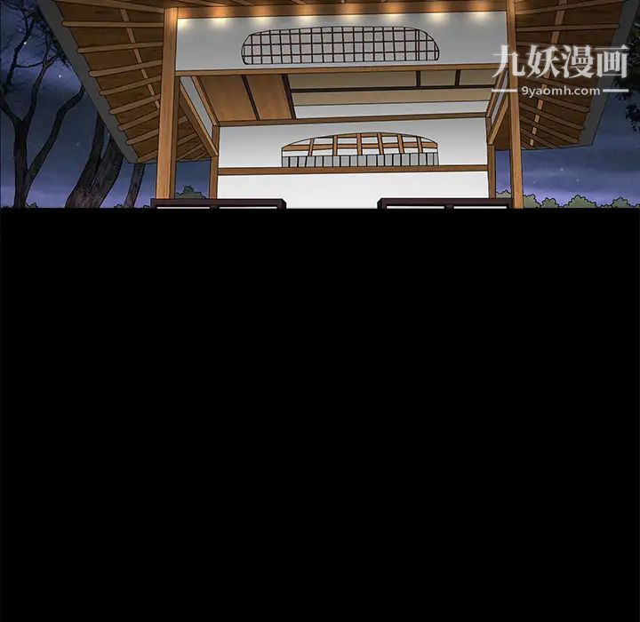 枷鎖第47话