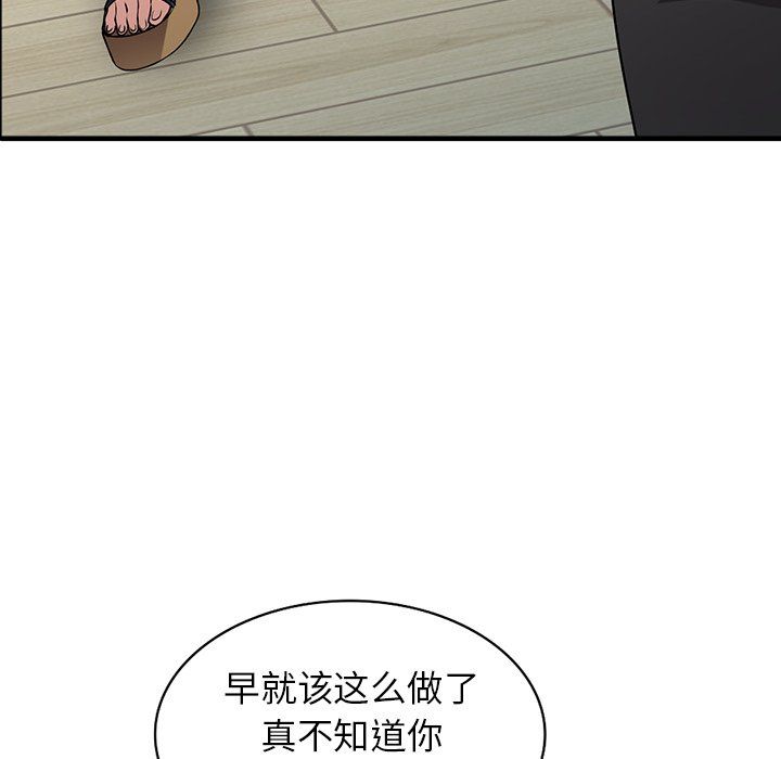 阔少的女仆们第17话