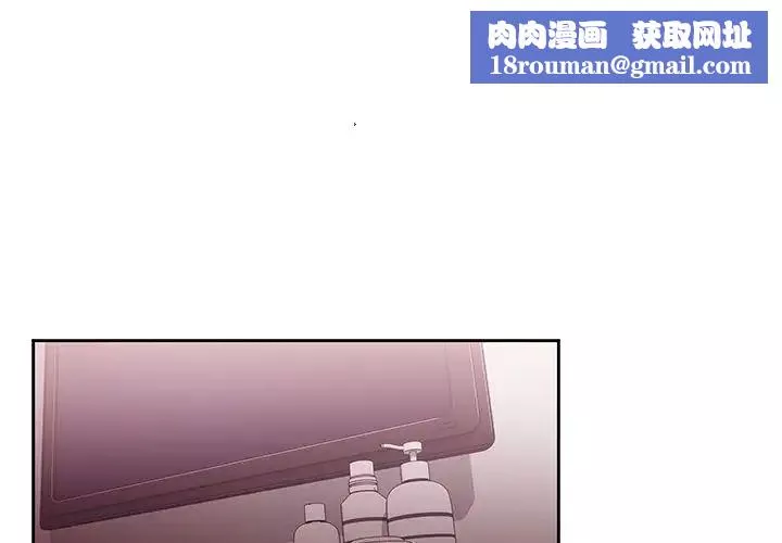 鄰家三姐妹第36話