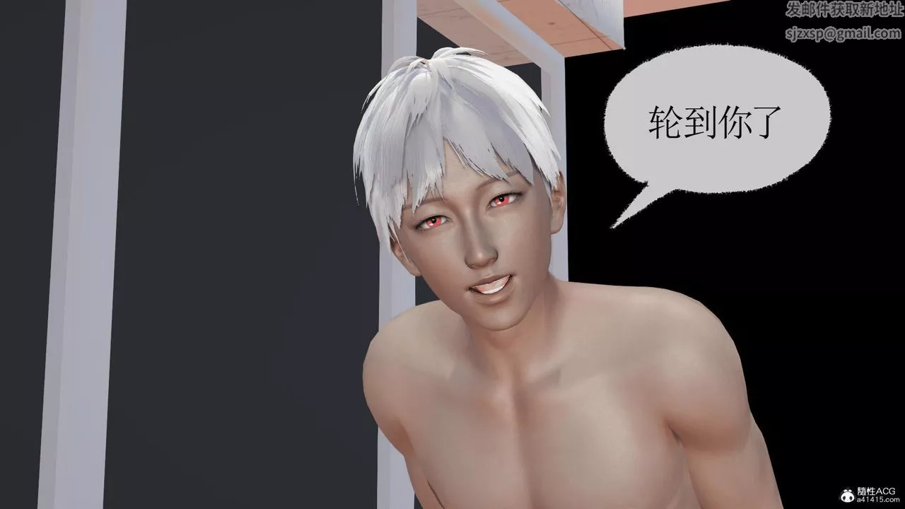 [3D]天命番外番外三
