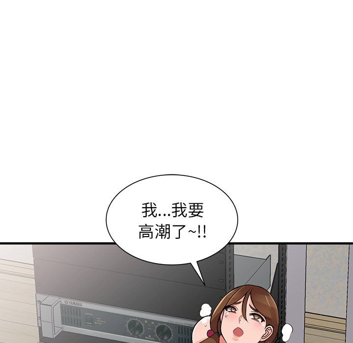阔少的女仆们第17话