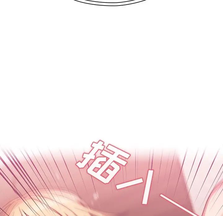 鄰家三姐妹第36話