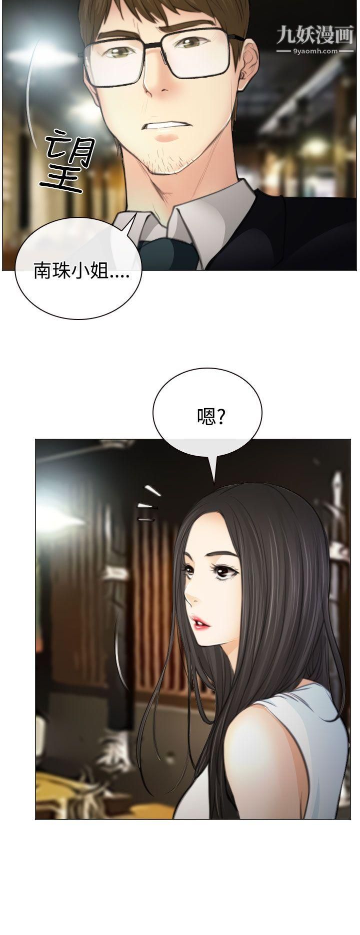 [3D]天命番外番外三