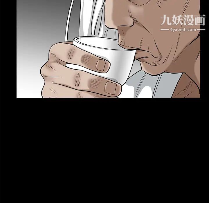 枷鎖第47话