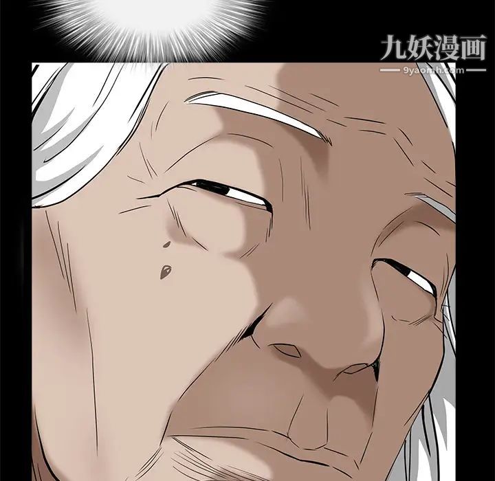 枷鎖第47话