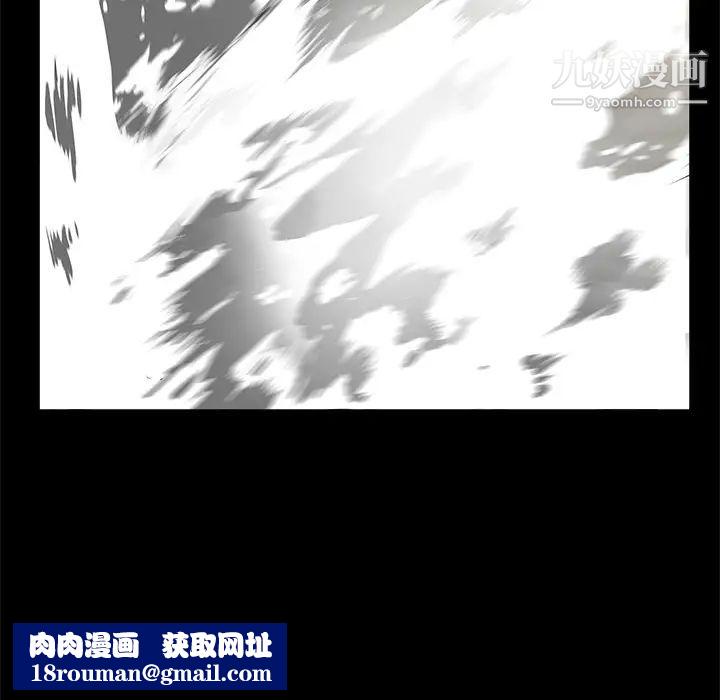 枷鎖第47话