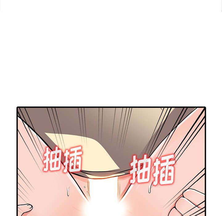 阔少的女仆们第17话