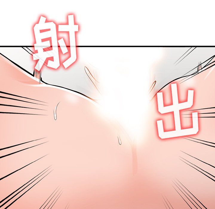 阔少的女仆们第17话