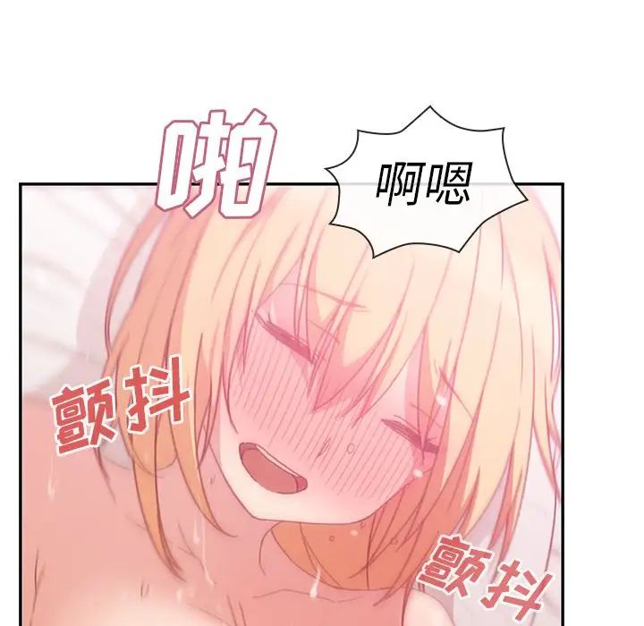 鄰家三姐妹第36話