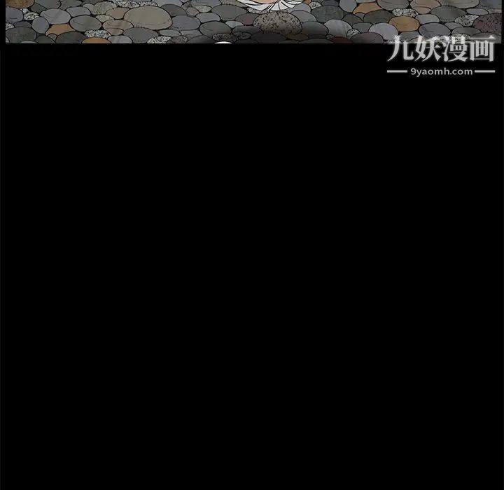 枷鎖第47话