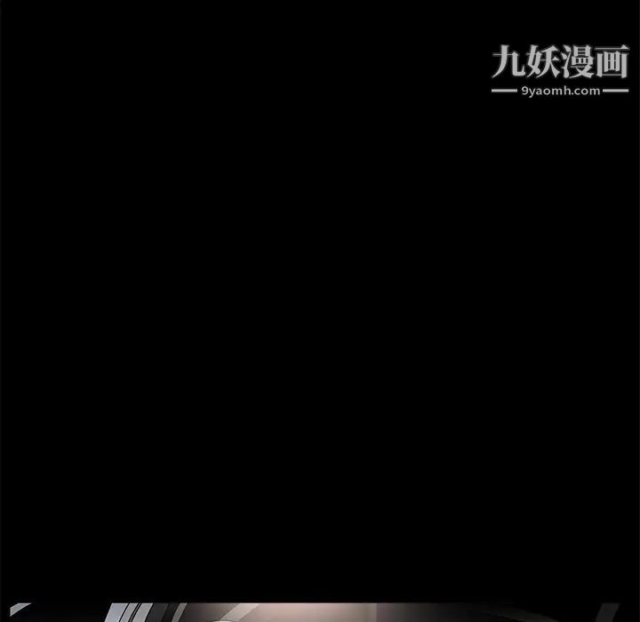 枷鎖第47话