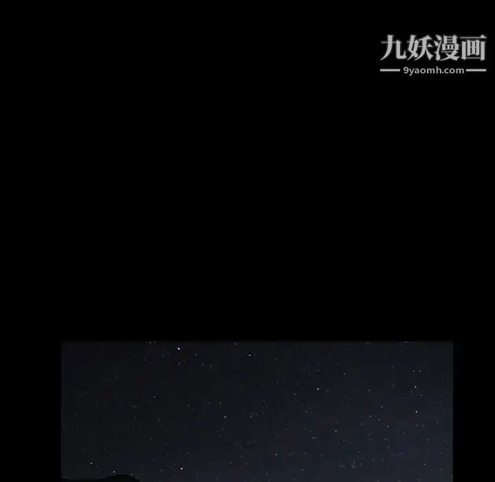 枷鎖第47话