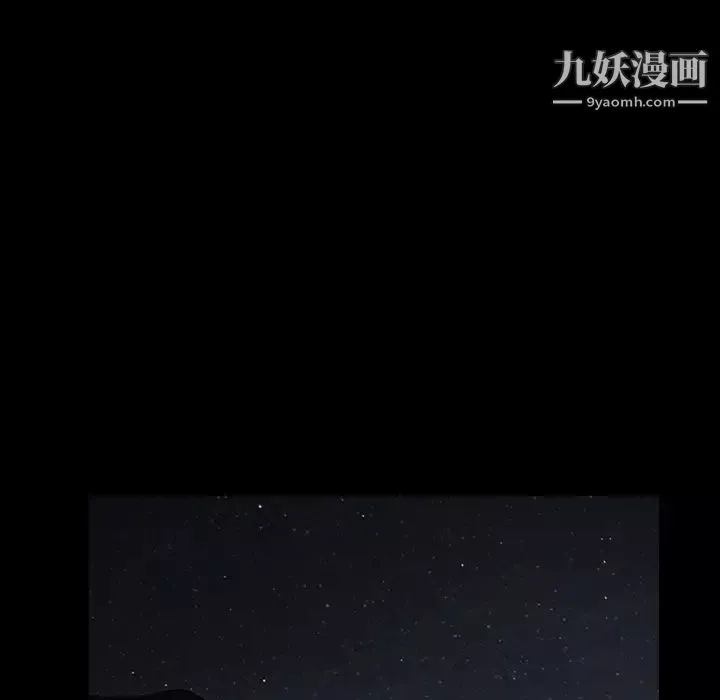 枷鎖第47话