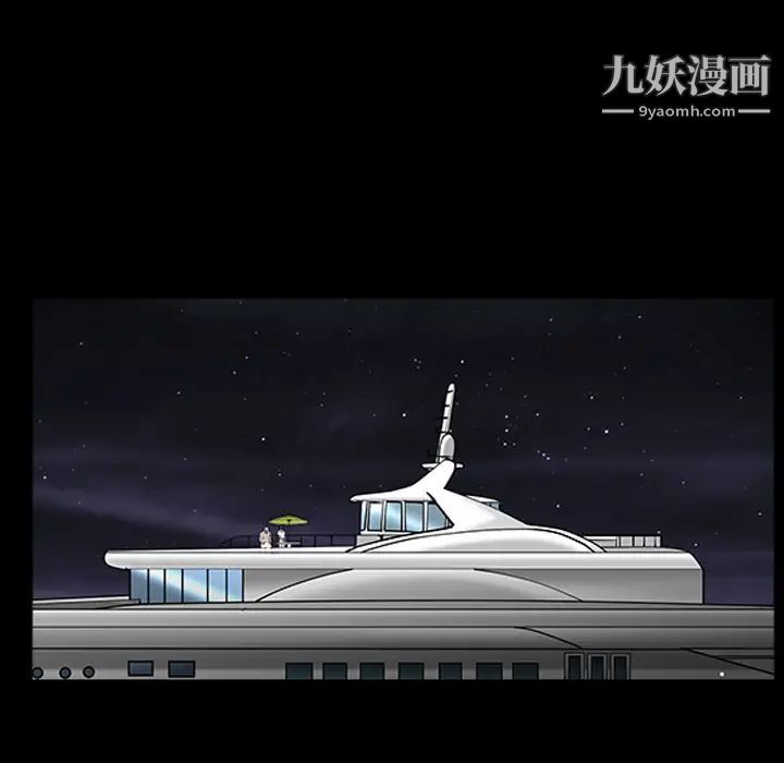 枷鎖第47话