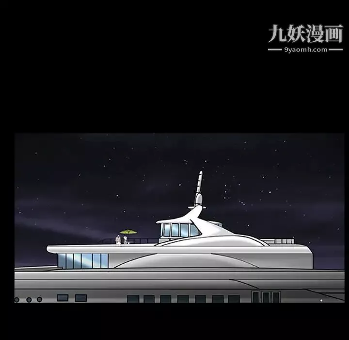 枷鎖第47话