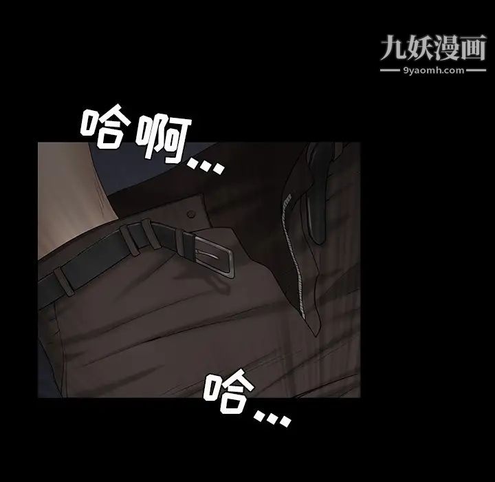 枷鎖第47话