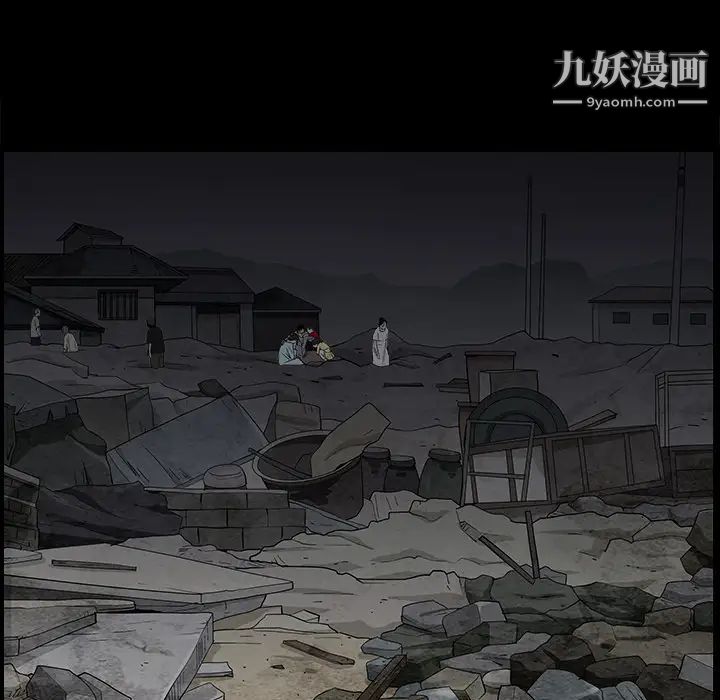 枷锁第47话