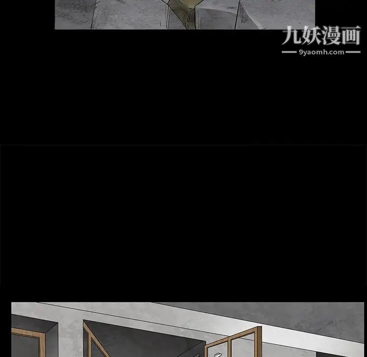 枷锁第47话