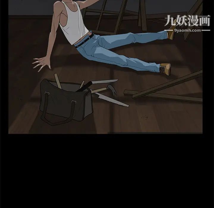 枷锁第47话