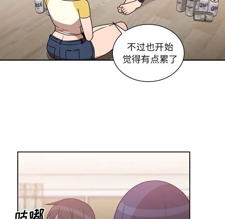 邻家三姐妹第36话