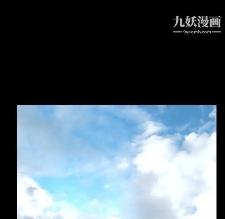 枷锁第47话