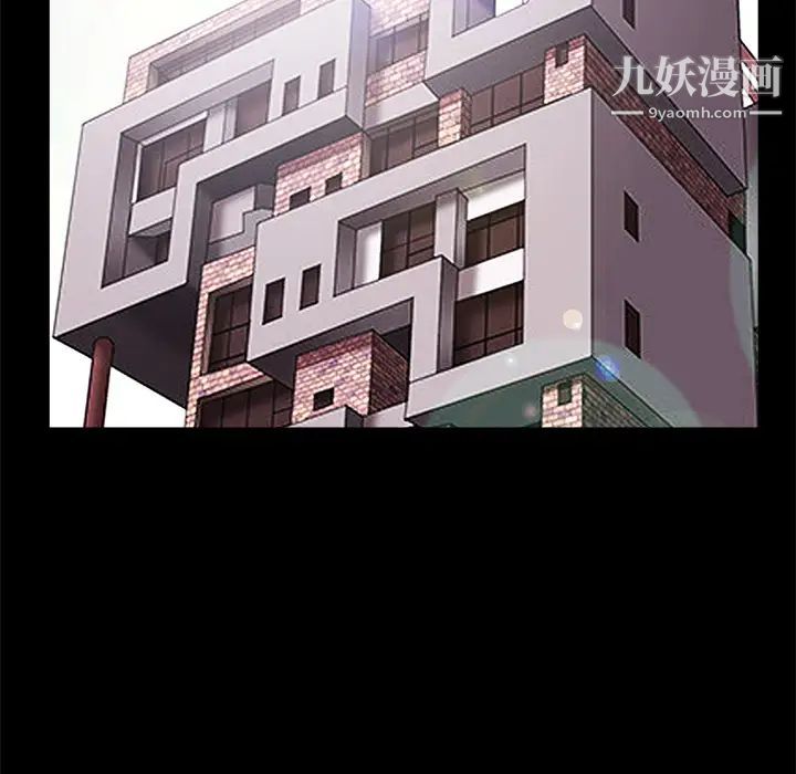 枷鎖第47话
