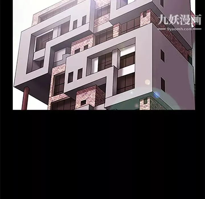 枷鎖第47话