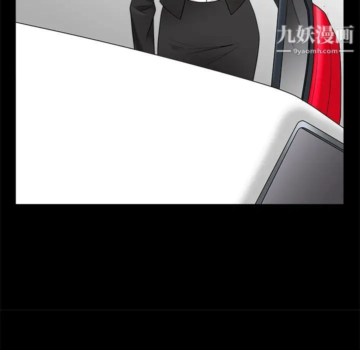 枷锁第47话