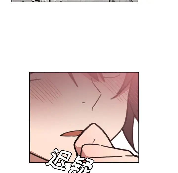 鄰家三姐妹第36話