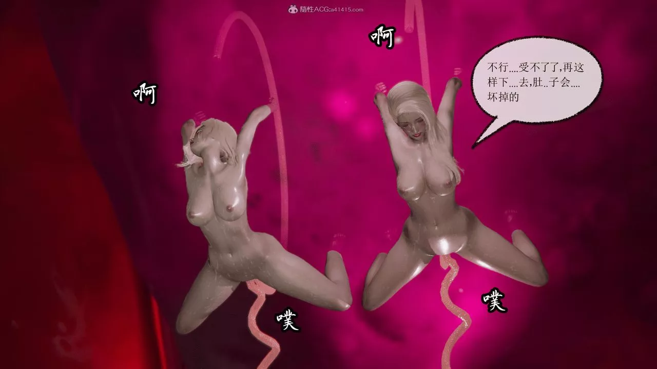 [3D]天命番外番外四上