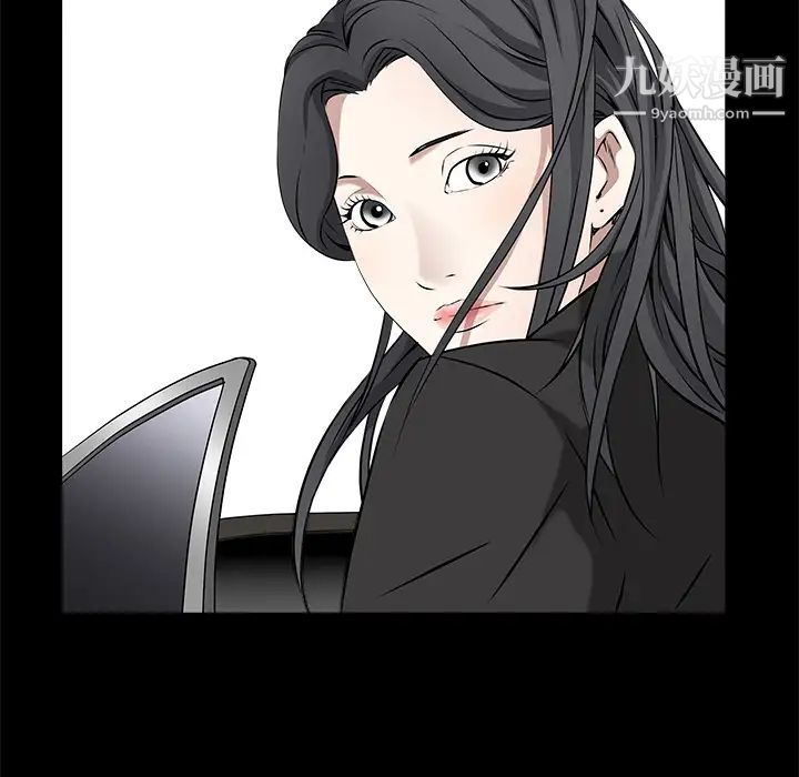 枷鎖第47话