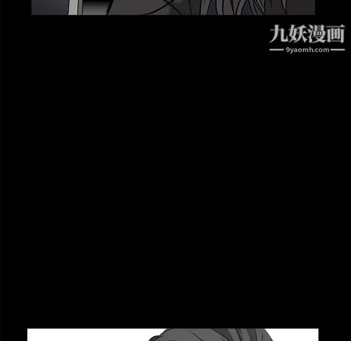 枷鎖第47话
