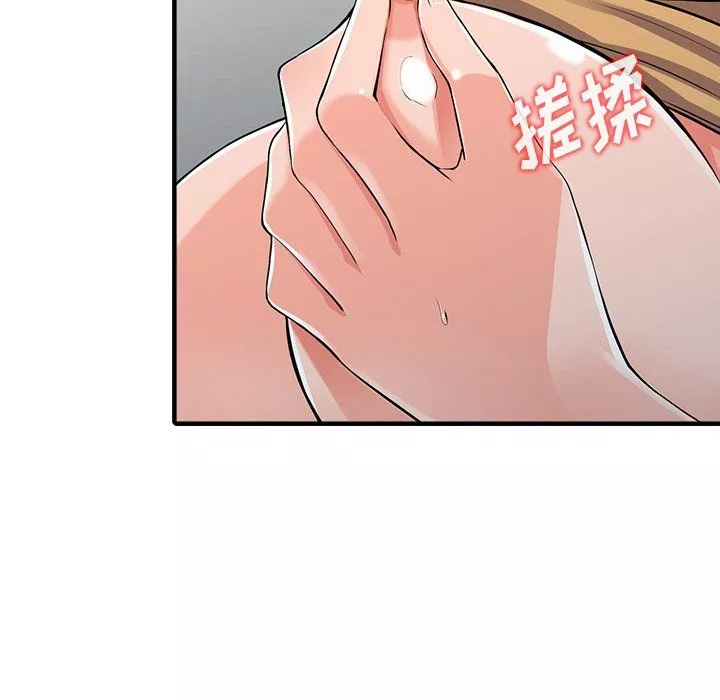 闊少的女仆們第18話