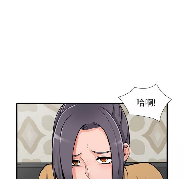闊少的女仆們第18話
