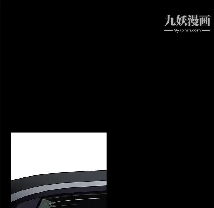 枷鎖第47话