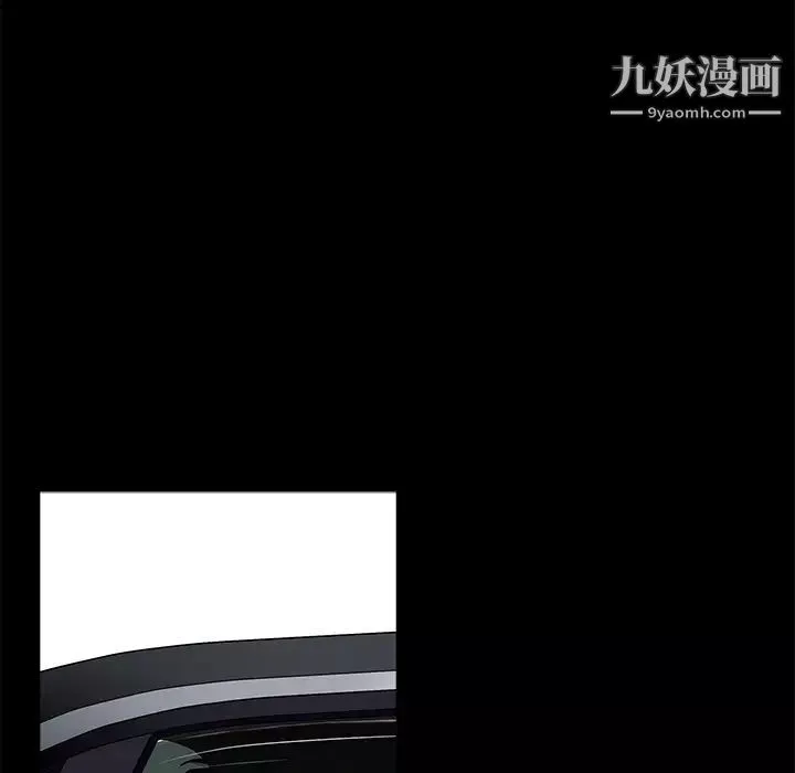 枷鎖第47话
