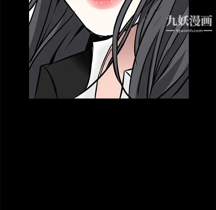 枷锁第47话
