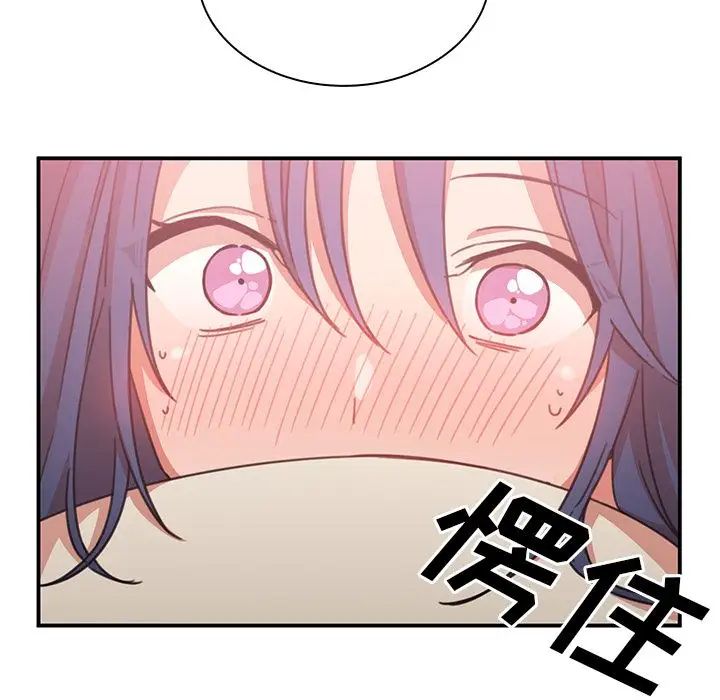 鄰家三姐妹第36話