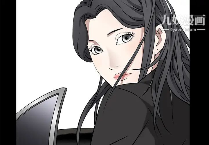 枷鎖第48话
